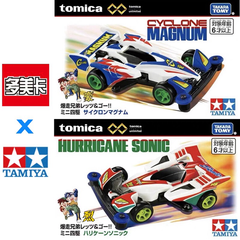 Die Cast Car 1 64 - En stock, modèle de voiture miniature