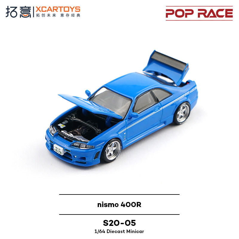 XCARTOYS POP RACE 1/64 Nismo 4 - Die Cast Car 1 64 avis et prix