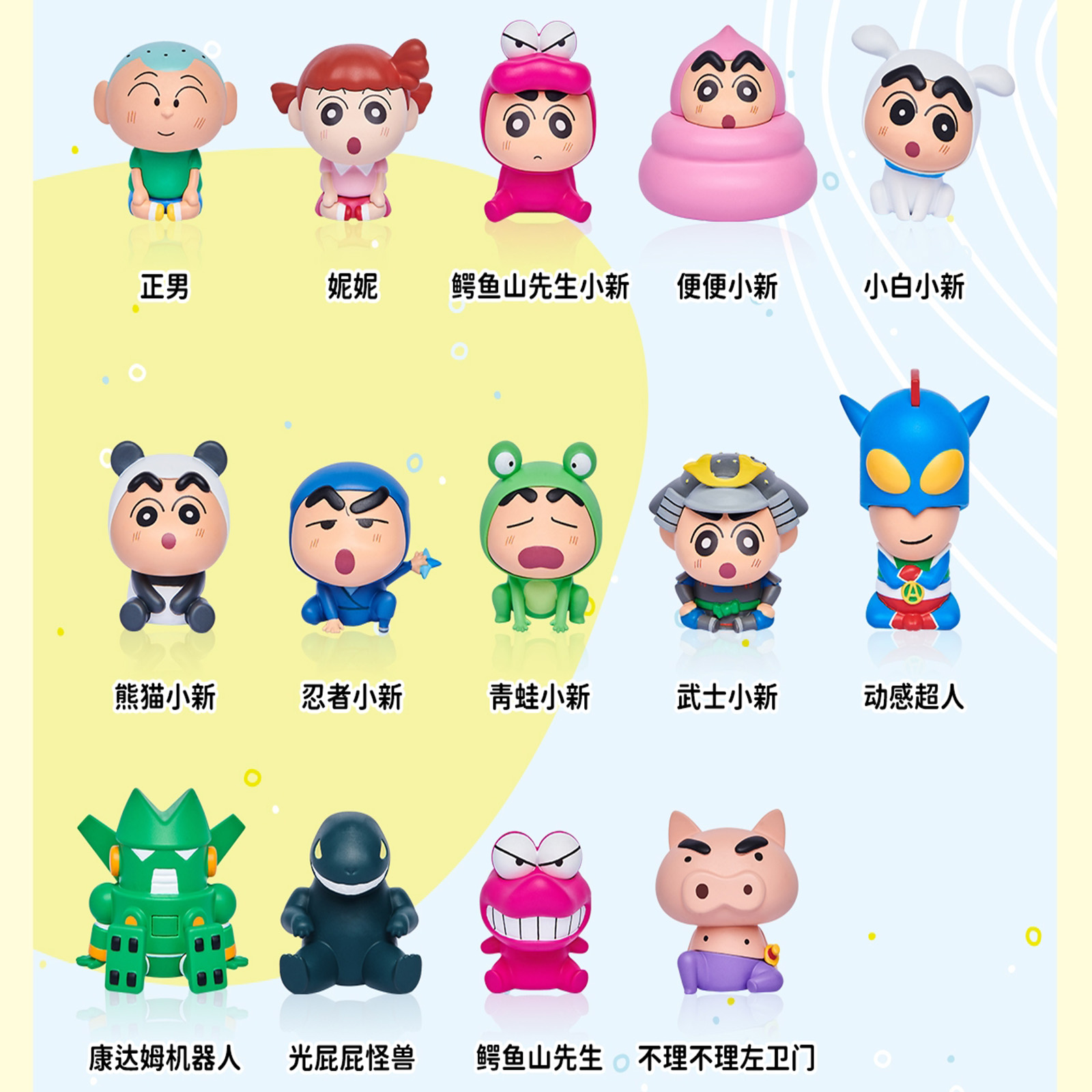 Shinnosuke Nohara figurines de - Capsule Toy Gashapon avis et prix