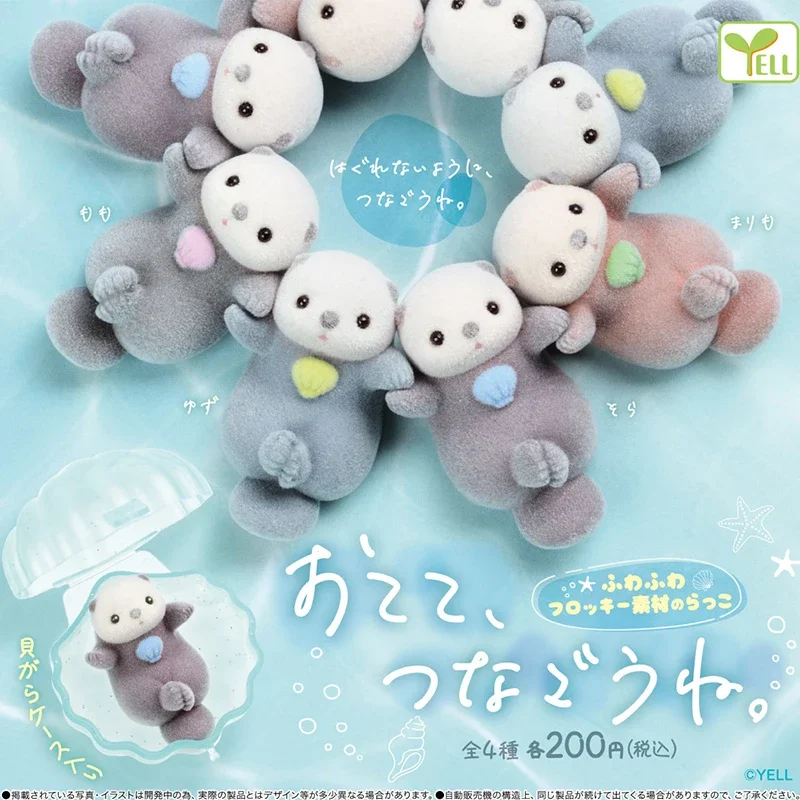 JELL Capsule jouets véritable  - Capsule Toy Gashapon avis et prix