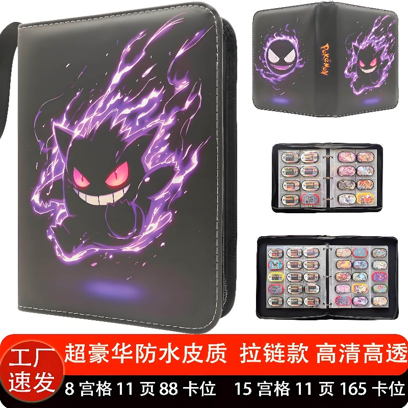 En stock : Classeur de cartes  - Pokemon Binder Card avis et prix