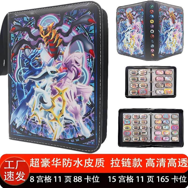 En stock : Classeur de cartes  - Pokemon Binder Card avis et prix