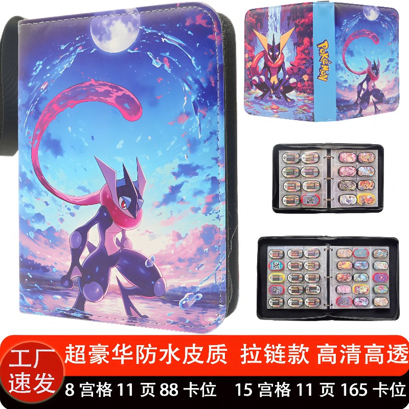 En stock : Classeur de cartes  - Pokemon Binder Card avis et prix