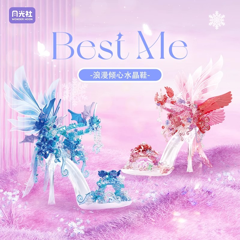 Nouvelle boîte mystère Wonder  - Building Block Mini avis et prix